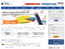 Tablet Screenshot of myel.myvoice.jp